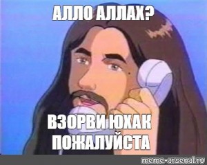 Create meme: Bobo meme Jesus, Hello can you sho Bobo meme, Jesus meme