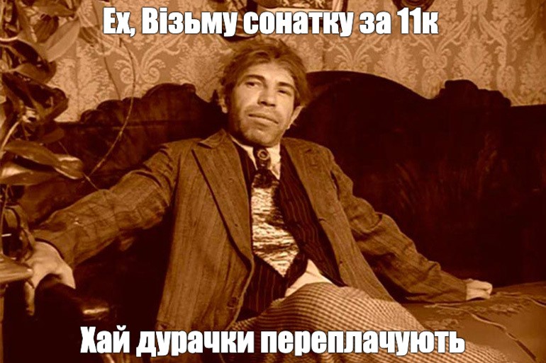Create meme: balls , sharikov is a dog 's heart, Sharikov Poligraf