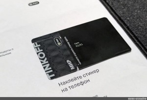 Create meme: tinkoff black card conditions, tinkoff black debit card conditions 2021, tinkoff black metal card