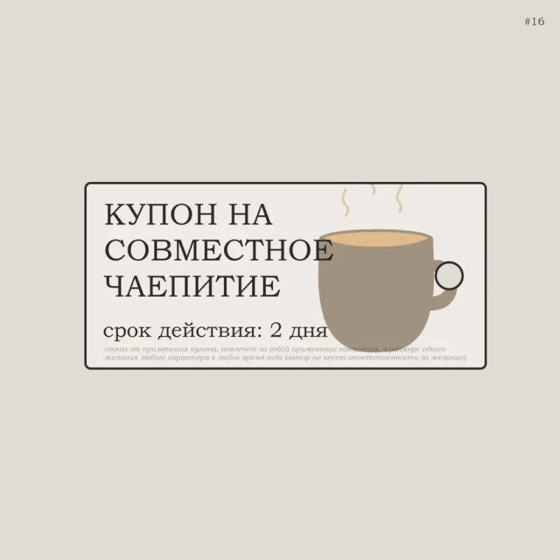 Create meme: coffee tea, a Cup of coffee , coffee Cup