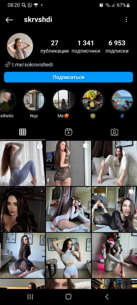 Create meme: screenshot , escort girls, beauty