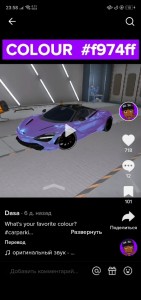 Create meme: car simulator