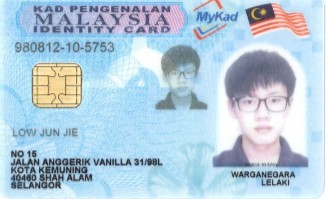 Создать мем: driver license, документ, малайзия