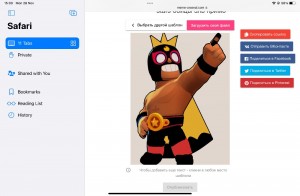 Create meme: el primo brawl stars, El Primo from brawl stars, brawl stars