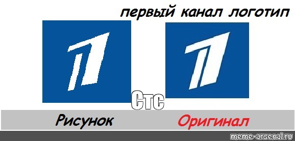 Название 4 канал. Первый логотип первого канала. Первый канал Телеканал логотипа. Старый логотип первого канала.