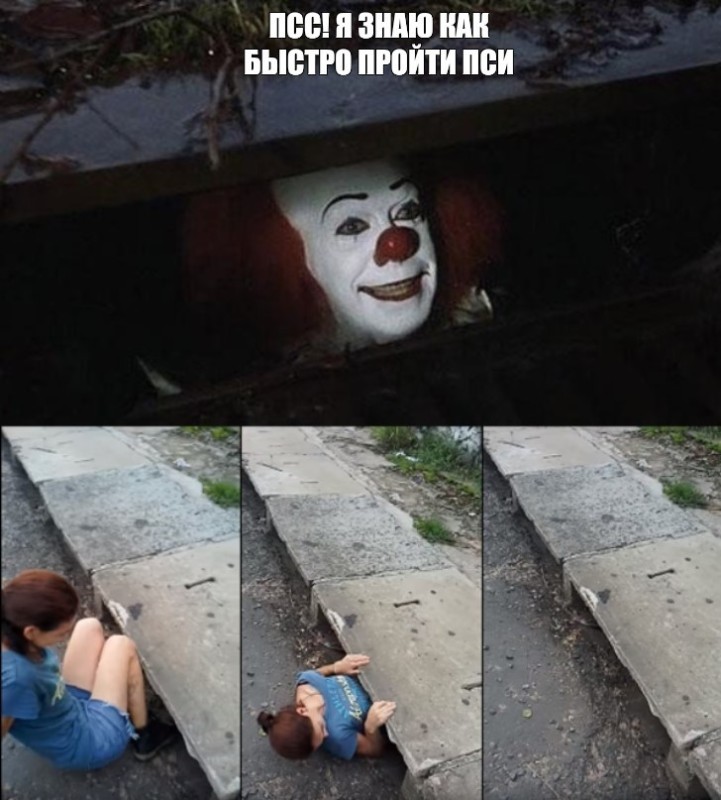 Create meme: PSS guy , pennywise in the sewer 1990, it 