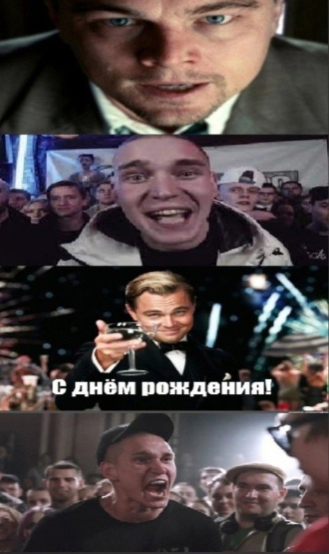 Create meme: Leonardo DiCaprio the great Gatsby, leonardo dicaprio meme with a glass happy birthday pavlik, leonardo dicaprio