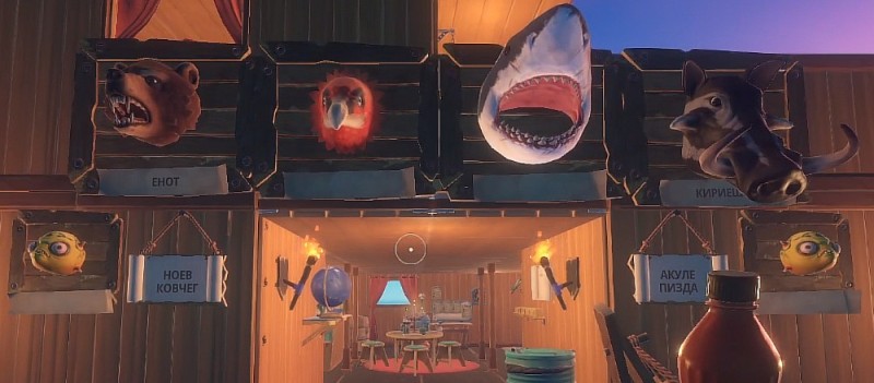 Create meme: Raft shark game, game, raft game