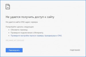 Создать мем: что делать не удается получить доступ к сайту соединение сброшено., не удается получить доступ к сайту соединение сброшено, не удается получить доступ к сайту превышено время ожидания ответа от сайта