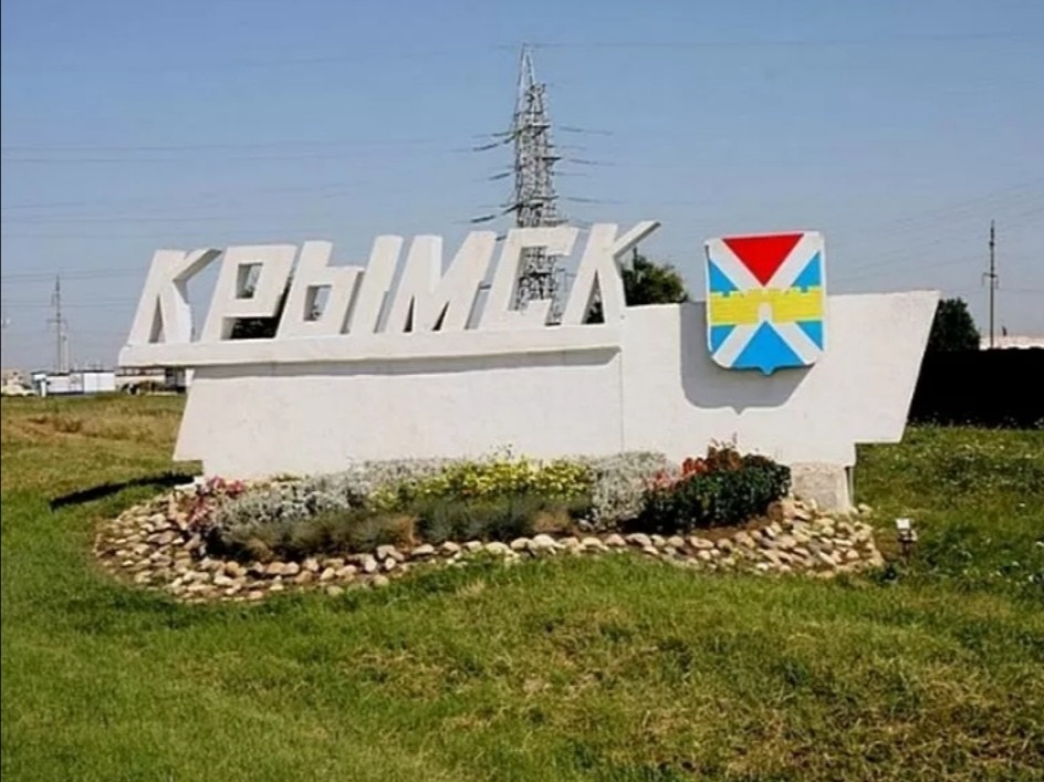 Достопримечательности города крымска краснодарского края