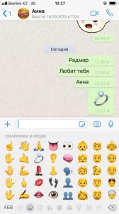 Create meme: Emoji translator Yandex smiles, Emoji in status, Emoji