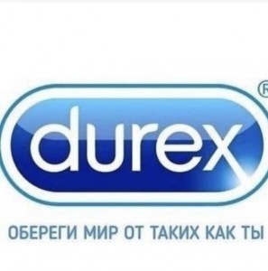 Создать мем: эмблема дюрекс, презервативы durex, дюрекс логотип