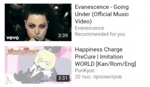 Создать мем: evanescence going under 2003 album, evanescence - going under (official music video), evanescence evanescence