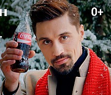 Create meme: advertising Coca Cola, dima bilan coca cola, Dima Bilan coca