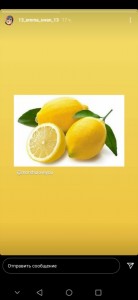Создать мем: лимон :uz, цитрусовые, фрукты
