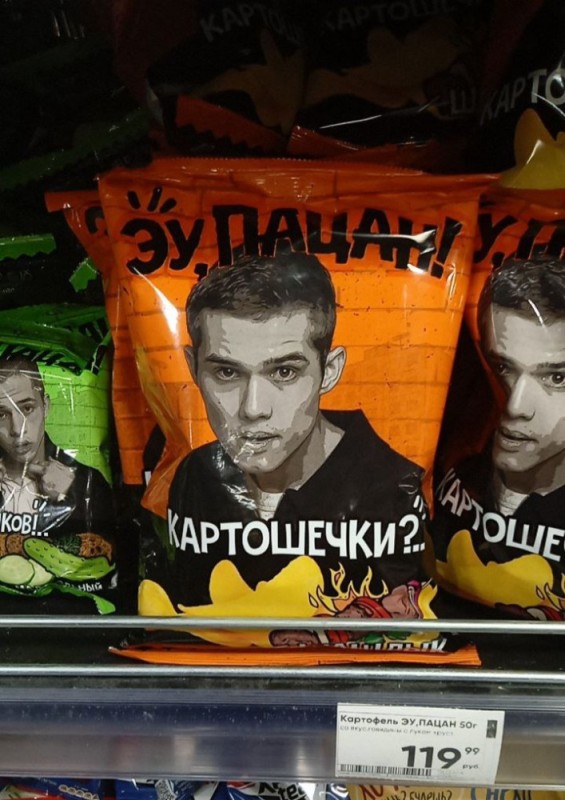 Создать мем: сухарики snack fix price, чипсы, чипсы lays