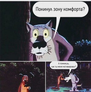 Create meme: wolf picture from the movie, cartoon there once was a dog, Shaw again photos from the movie about the dog