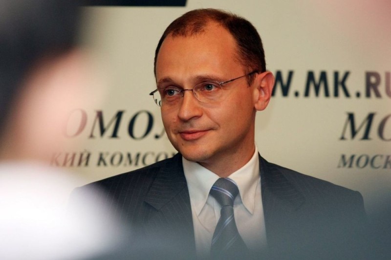Create meme: Sergei Kiriyenko , head of rosatom, the Chairman of the Board