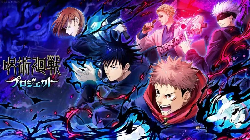 Create meme: The magical battle of Itadori Yuji, Magical Battle anime poster, Magic Battle cover