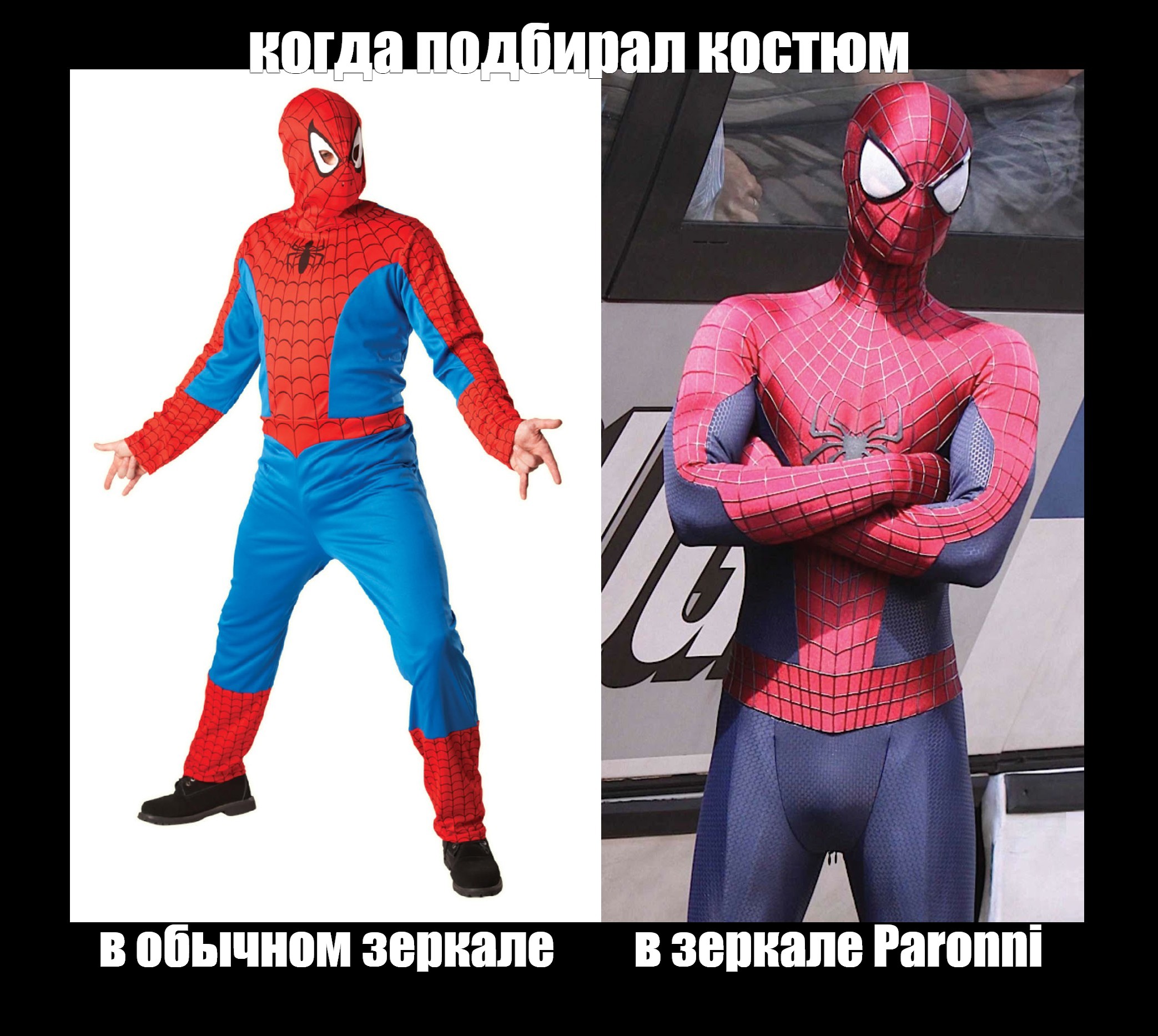 Spiderman Meme Costume Rumaisa Peck.