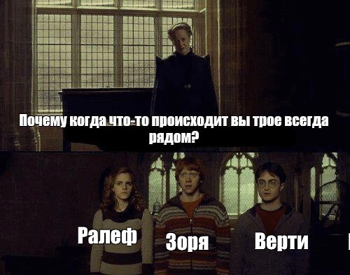 Сomics meme: 