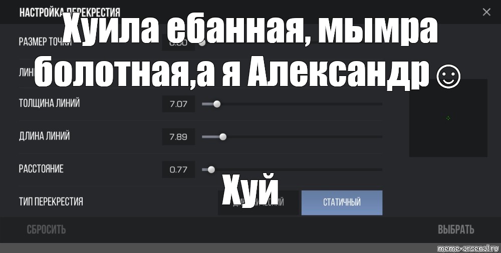 Создать мем: null