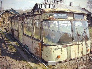 Создать мем: трамвай, заброшенный автобус лаз, заброшенный лиаз