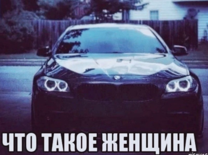 Create meme: bmw , BMW car, memes about BMW
