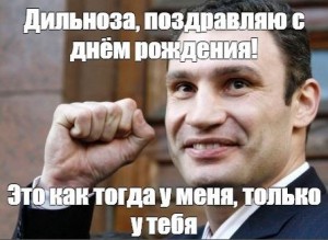 Create meme: Vitali Klitschko, Vitali Klitschko memes, memes Klitschko