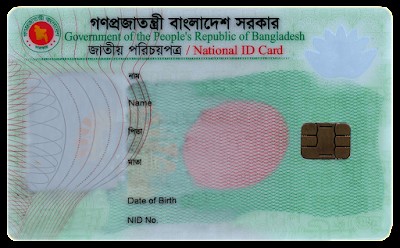 Создать мем: id card, id карта бангладеш, bangladesh id card