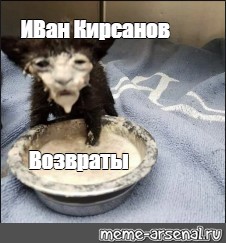 Создать мем: null