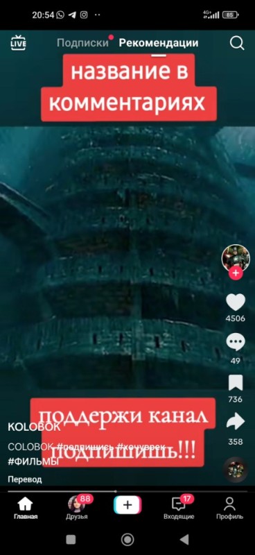 Create meme: Mega Piranha Ark, screenshot , titanic bathyscaphe