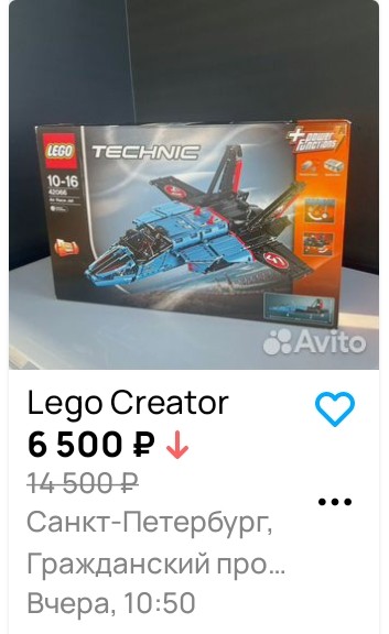 Создать мем: lego technic 42066, конструктор lego, конструктор lego technic 9394 реактивный самолёт