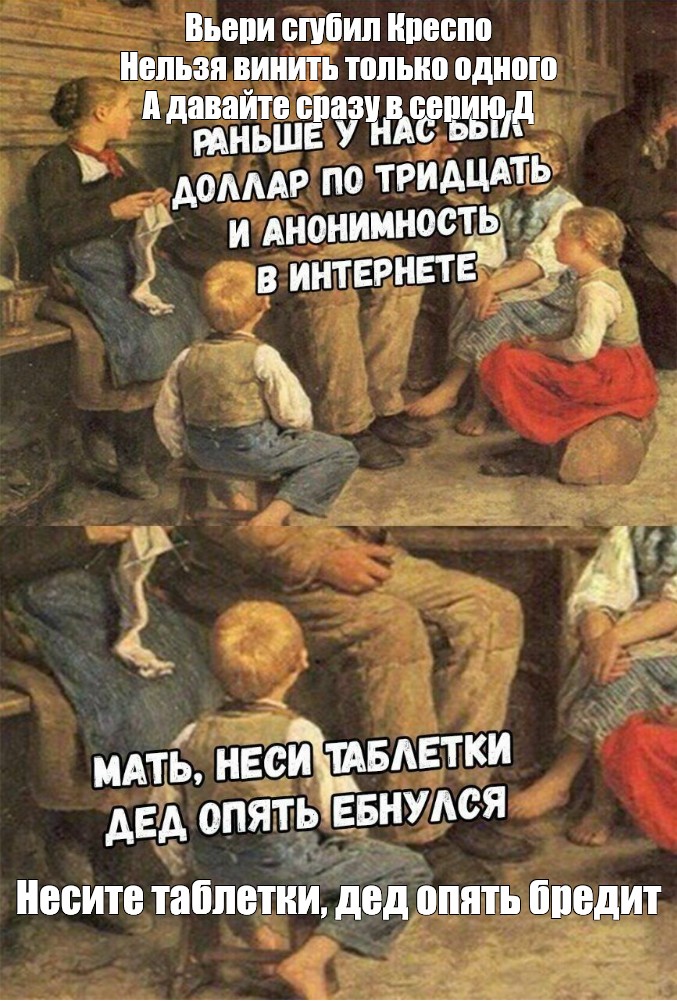 Создать мем: null