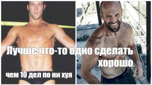 Create meme: Jason Statham in his youth, Jason Statham workout, Jason Statham's torso