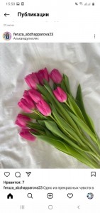 Create meme: a bouquet of tulips, bouquet of pink tulips, pink tulips