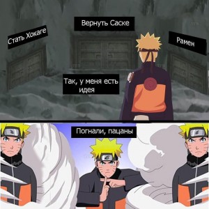 Create meme: Naruto Uzumaki, naruto meme, naruto's shadow clone technique