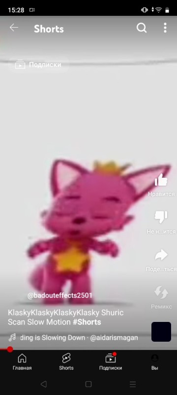 Создать мем: пинкфонг, pinkfong кошка нинмо, пинкфонг и хоги