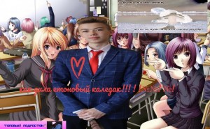 Create meme: classroom anime art, Anime, anime