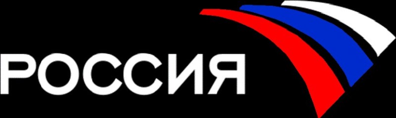 Создать мем: телеканал россия 1, логотип канала россия, россия телеканал