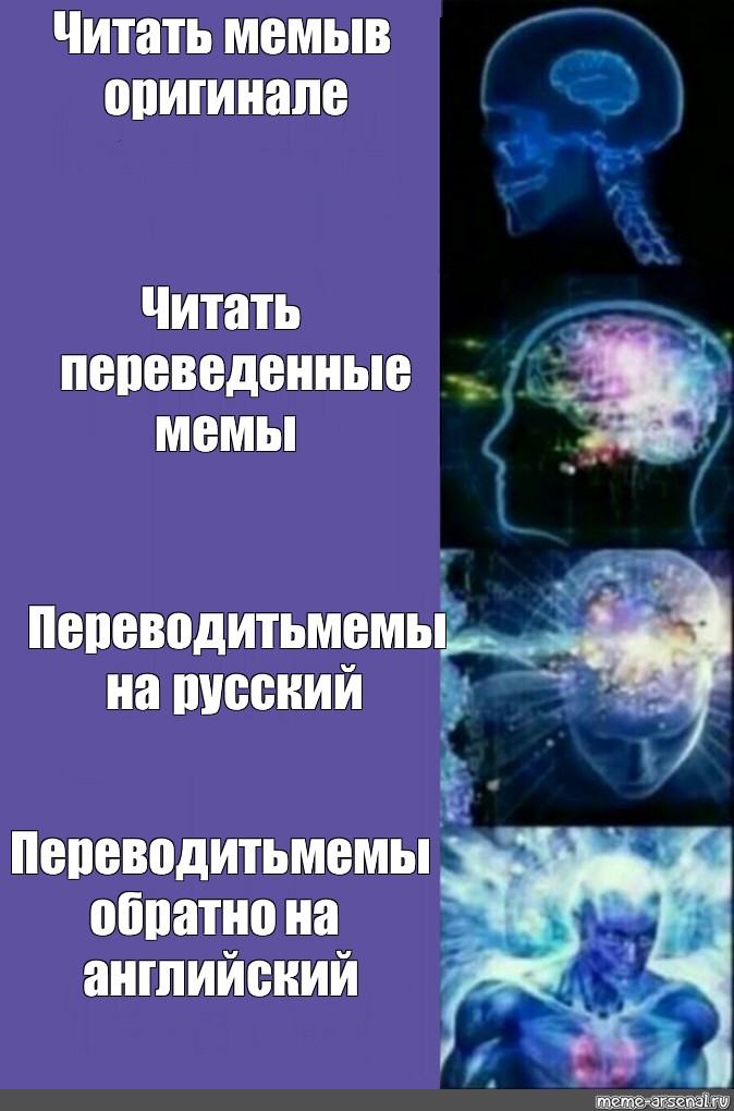 Создать мем: null