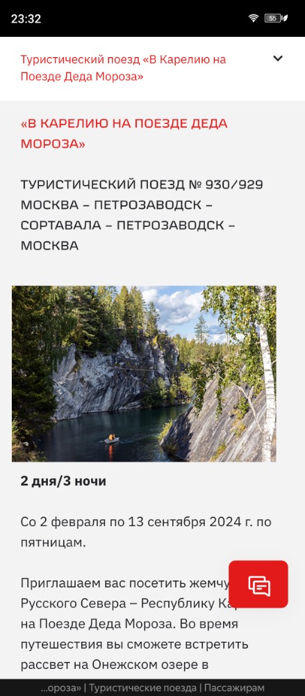 Create meme: karelia ruskeala, Karelia ruskeala Mountain Park, ruskeala Mountain Park