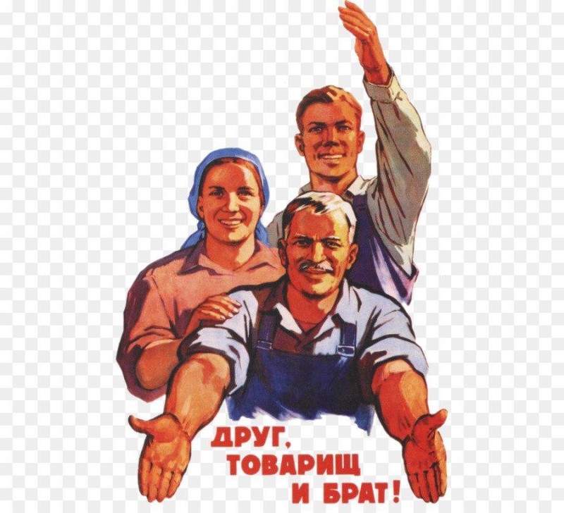 Create meme: Soviet propaganda posters , posters of the Soviet Union, man to man a friend, comrade and brother