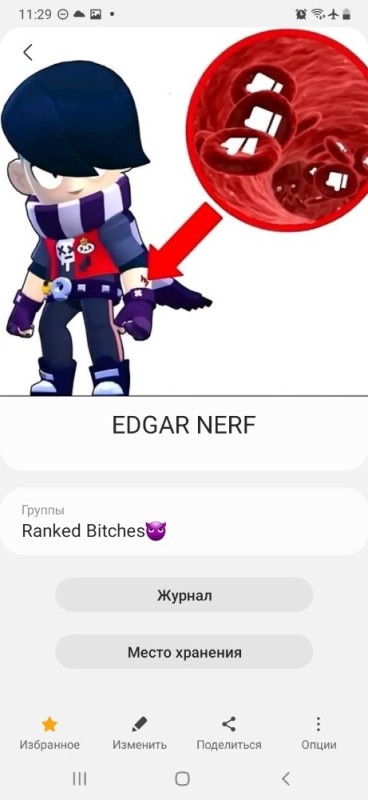 Create meme: Edgar from Brawl stars, brawl stars, edgar brawl stars