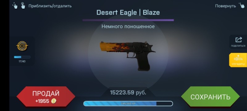 Создать мем: desert eagle пламя кс го, desert eagle blaze, дигл пламя кс го