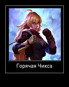 Создать мем: аниме девушки, mobile legends bang, mobile legends: bang bang