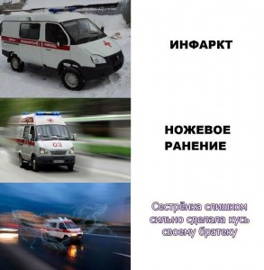 Create meme: ambulance, I brought down the pedestrian, vehicle