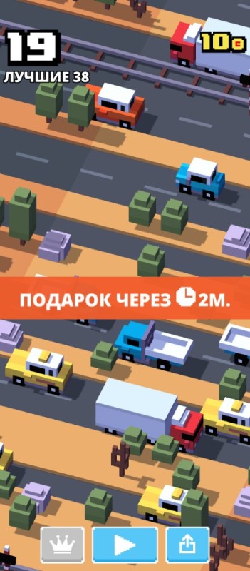 Создать мем: рокки crossy road, кросси роад, crossy road несси