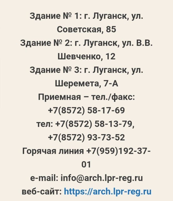 Create meme: text page, DNR hotline, hotline