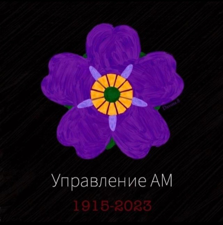 Создать мем: геноцид армян 1915 незабудка, геноцид армян, незабудка символ геноцида армян 1915